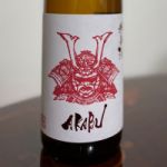 赤武 (あかぶ) 日本酒 岩手 赤武酒造