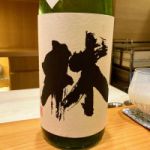 林 (はやし) 日本酒 富山 林酒造場