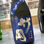 竹岡 (たけおか) 日本酒 千葉 和蔵酒造