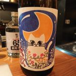 六歓 (ろっかん) 日本酒 京都 東和酒造