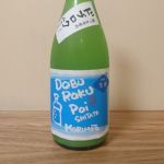 H.森本 (もりもと) 日本酒 静岡 森本酒造