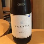 KAKEYA (かけや) 日本酒 島根 竹下本店