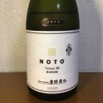 NOTO (のと) 日本酒 石川 数馬酒造