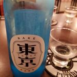 TOKYO SAKE(東京) (とうきょうさけ) 日本酒 東京 豊島屋酒造