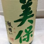 美保 (みほ) 日本酒 島根 米田酒造
