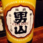 陸奥男山 (むつおとこやま) 日本酒 青森 八戸酒造