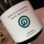 農口尚彦研究所 (のぐちなおひこけんきゅうじょ) 日本酒 石川 農口尚彦研究所