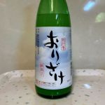 紀州誉 (きしゅうほまれ) 日本酒 和歌山 紀の司酒造