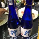 搾 (しぼり) 日本酒 北海道 田中酒造