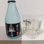 熊本城 (くまもとじょう) 日本酒 熊本 瑞鷹酒造