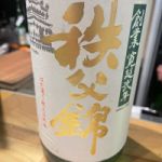 秩父錦 (ちちぶにしき) 日本酒 埼玉 矢尾本店