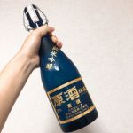 素顔 (すがお) 日本酒 栃木 片山酒造