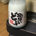 飛騨のどぶ (ひだのどぶ) 日本酒 岐阜 渡辺酒造店