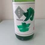 力士 (りきし) 日本酒 埼玉 釜屋