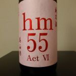 hm55 (えいちえむ55) 日本酒 秋田 両関酒造
