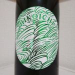 彦市 (ひこいち) 日本酒 茨城 月の井酒造店