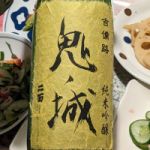 二面 (ふたも) 日本酒 岡山 板野酒造本店