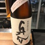 兵介 (ひょうすけ) 日本酒 長崎 河内酒造