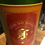 FF (えふえふ) 日本酒 青森 尾崎酒造