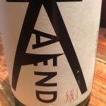 媛人A/END (えんど) 日本酒 愛媛 千代の亀酒造