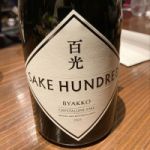 百光 (びゃっこう) 日本酒 山形 楯の川酒造