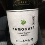 KAMOGATA (かもがた) 日本酒 岡山 丸本酒造