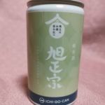 旭正宗 (あさひまさむね) 日本酒 埼玉 内木酒造