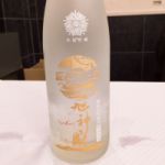 旭神威 (あさひかむい) 日本酒 北海道 高砂酒造