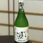 かるくいっぱい (かるくいっぱい) 日本酒 埼玉 神亀酒造