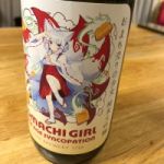 おまち売りの少女 (おまちうりのしょうじょ) 日本酒 佐賀 矢野酒造