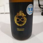 The Rebirth Time Machine (ザリバース タイムマシーン) 日本酒 新潟 天領盃酒造