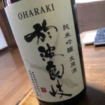 於波良岐 (おはらき) 日本酒 群馬 分福酒造