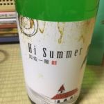 加佐一陽 (かさいちよう) 日本酒 京都 池田酒造