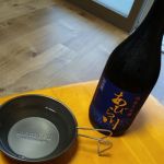 あびら川 (あびらがわ) 日本酒 北海道 二世古酒造