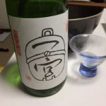一の宮 (いちのみや) 日本酒 千葉 稲花酒造