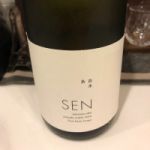 SEN (セン) 日本酒 茨城 合資会社廣瀬商店
