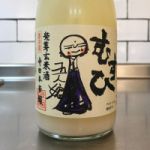 むすひ (むすび) 日本酒 千葉 寺田本家