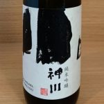 神川 (かみかわ) 日本酒 北海道 上川大雪酒造