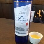 FIRAND 夢名酒 (ふぃらんど むめいしゅ) 日本酒 長崎 森酒造場