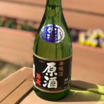 勝鹿 (かつしか) 日本酒 千葉 窪田酒造