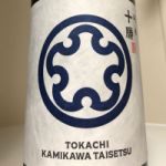 十勝 (とかち) 日本酒 北海道 上川大雪酒造