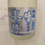 峯の精 (みねのせい) 日本酒 千葉 宮崎酒造店