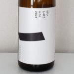 はつしぼり一 (はつしぼりいち) 日本酒 群馬 土田酒造