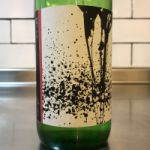 稲乃花 (いねのはな) 日本酒 奈良 稲田酒造