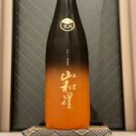 山和星 (やまわぼし) 日本酒 宮城 山和酒造店 × 新澤醸造店