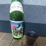 八重菊 (やえぎく) 日本酒 東京 石川酒造