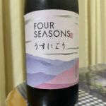FOUR SEASONS (フォーシーズンズ) 日本酒 秋田 飛良泉本舗