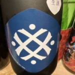 福和蔵 (ふくわぐら) 日本酒 三重 井村屋株式会社