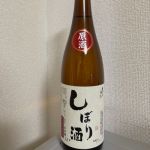 花いちもんめ (はないちもんめ) 日本酒 千葉 花の友