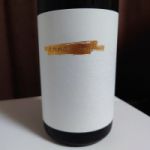 Prototype (ぷろとたいぷ) 日本酒 埼玉 北西酒造株式会社